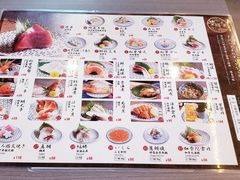 菜单-豊 胜手丼