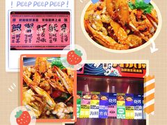 -青木岚小海鲜•小龙虾(友谊店)