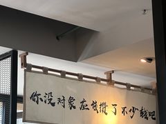 -YUOZUO渝作·川渝冒肚(崂山店)