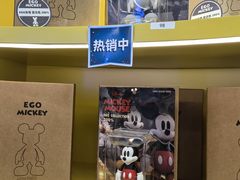 -天河城购物中心