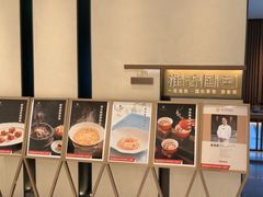 -淮香国色(正大中心店)