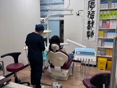 -永信齿科·永典口腔门诊部(浦东店)