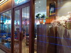 门面-林妈妈村·日式料理(宝山万达店)