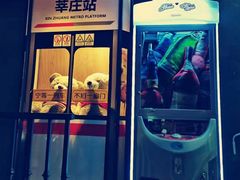 -TIAN TATTOO BAR