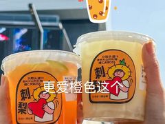 -书亦烧仙草(树木岭店)