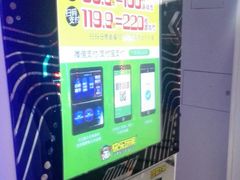 -阿尔法Game Station(中山路店)