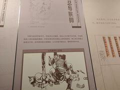 -银雀山汉墓竹简博物馆