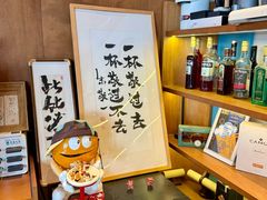 -BE YOLO必有乐&小红帽三明治