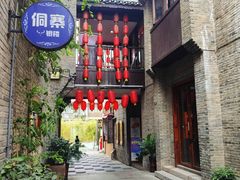-东西巷