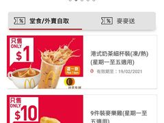 -麦当劳(朗豪坊店)