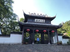 -玉女潭景区