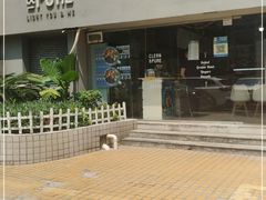 -轻净Clean&Pure(车公庙安徽大厦店)