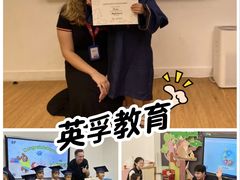 -英孚教育青少儿(福田区委中心)