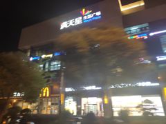 -满天星生活广场(浦江社区店)