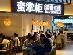-上海尚嘉中心