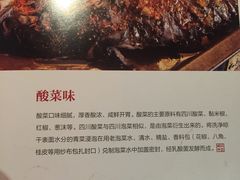-江边城外烤全鱼(方庄店)