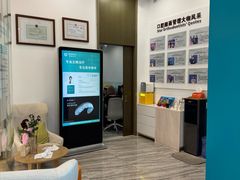 -固瑞齿科(国贸门诊店)