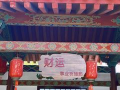 -宝莲寺