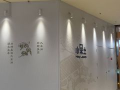 -天津万象城