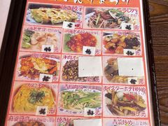 菜单-拉面莊夢語＆中华料理八椿