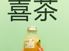 迷你青玉菠萝-喜茶(东莞汇一城店)
