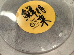 -鲜得来排骨年糕(即墨路店)