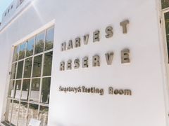 -收获咖啡HARVEST RESERVE(苍山店)
