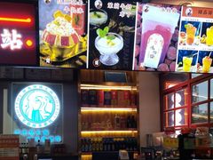 -蛙一刀·麻椒鱼火锅(金仙桥店)