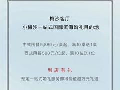-头家宴会·年会婚礼自助餐·乔迁冷餐茶歇(龙华店)