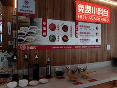 -多福饺·家常菜(谷德店)