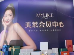 点击看大图 -广州美莱医疗美容医院