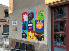 -地二手作鱼汤馄饨(上街里店)