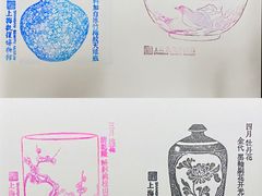 -上海观复博物馆