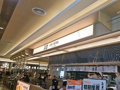 -吾妻拉面•和风食堂(群光广场店)