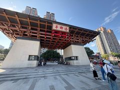 -丰都鬼城名山景区