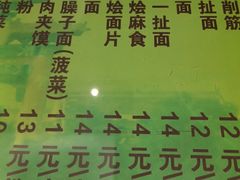 -令氏家外家周礼食府(桥南店)