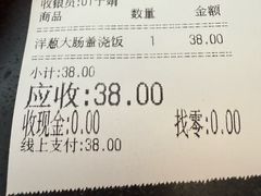-白玉兰传统小吃