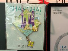 -茶米有言(城市市集龙之梦店)
