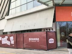 -银座和谐广场