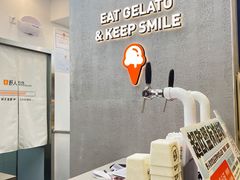 -野人先生现做冰淇淋(北京悠唐购物中心店)