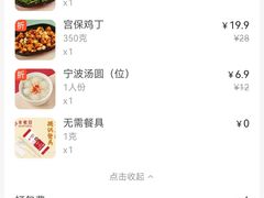 -丰收日·小海鲜·沪上家宴(顾村正大店)