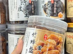 -长平腊味·潮汕特产