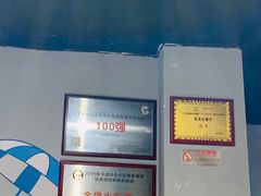 -买又大餐厅(福林里店)