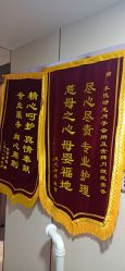 -喜孕时光月子中心(北大妇儿东侧店)