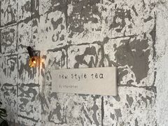 -喜茶(珠海华发商都店)