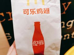 可乐鸡翅-麦当劳(杭州西湖银泰百货店)