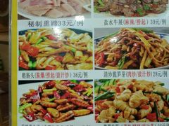 菜单-九大簋家宴(北京路店)