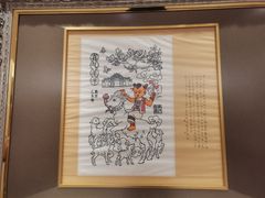 -新兴家喻酒家·羊城名宴(昌岗店)