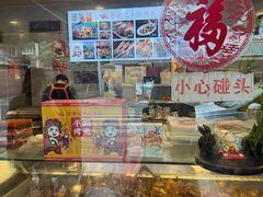 -老黄记手撕烤兔(玉林街店)