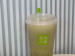 -奈雪的茶(皇庭广场店)
